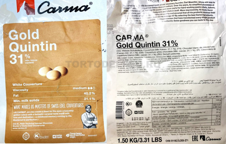 Шоколад белый Carma вкус "Карамель" Gold Quintin 31% 100 г
